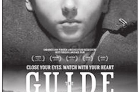 Strother Cinema to Feature Ukrainian Film as Fundraiser